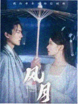 小猪佩奇中国新年